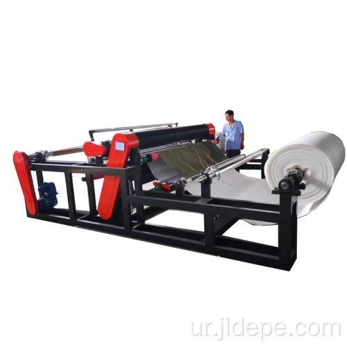 ایپی فوم شیٹ پرتدار مشین